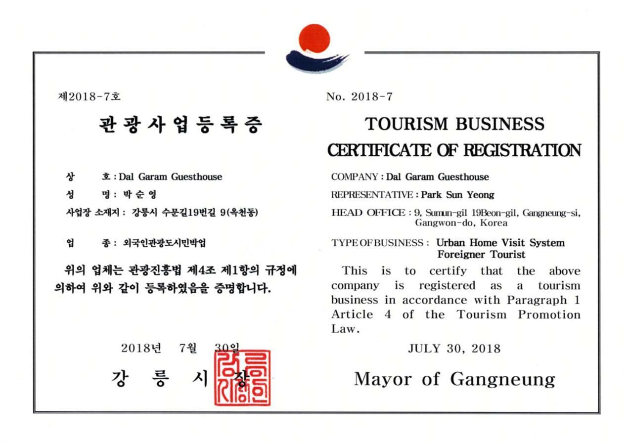Dal Garam Guesthouse Gangneung Eksteriør billede